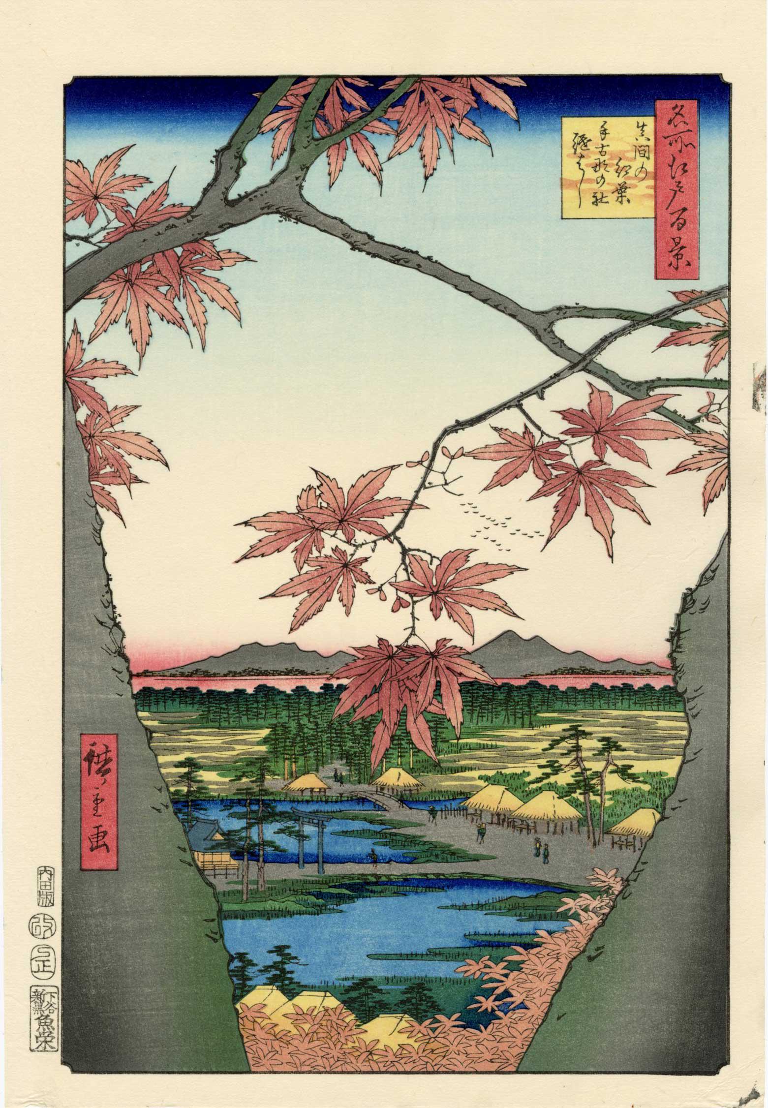 Hiroshige - Maple Trees at Mama, 100 Views Edo 1856 NR: Japanese Woodblock Print, originally 1856, "One-Hundred Views of Edo" series, Uchida Publisher, a later printing from re-carved blocks. SIZE IN INCHES: 10.25 x 15 COMMENTS: Skillfully executed "bokash