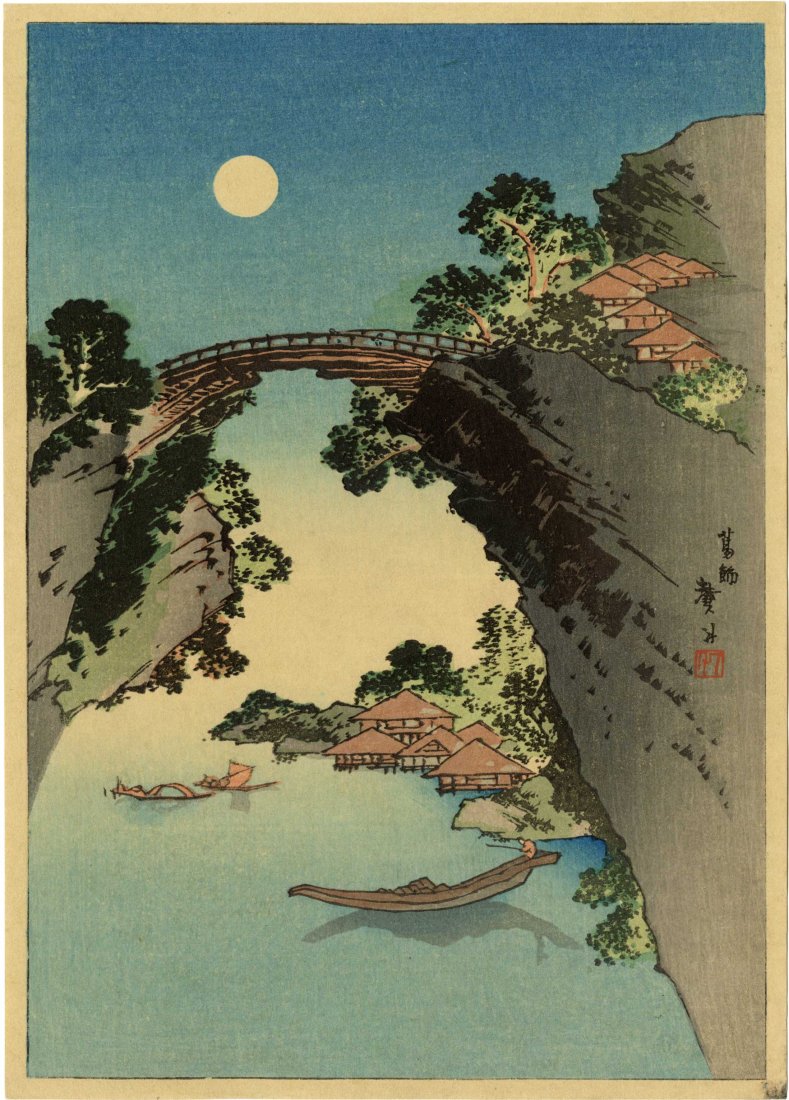 Hokusai Katsushika: Monkey Bridge and Full Moon Woodblock NR: Japanese Woodblock Print, 1930s from recarved woodblocks published by Nishinomiya. SIZE IN INCHES: chuban, 7.25 x 10.25 inches PROVENANCE: from the estate of Robert O. Muller KATSUSHIKA HOKUSAI, who a