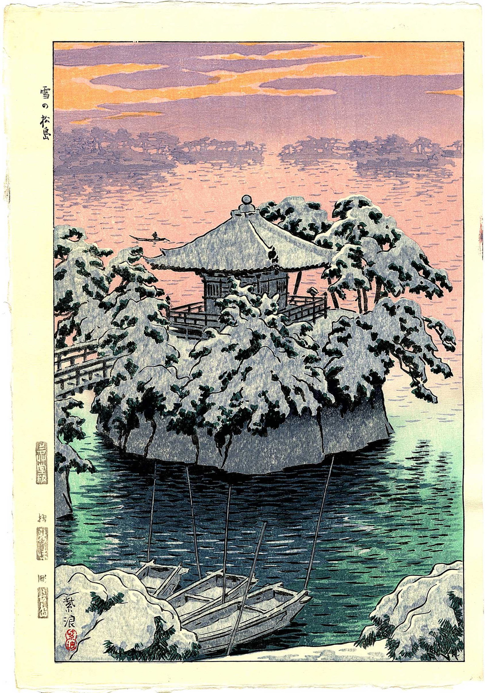 Kasamatsu Shiro - Snow at Matsushima 1954 woodblock NR: Japanese Woodblock Print, 1954, Unsodo Publisher, mid-edition from original blocks. SIZE IN INCHES: 11 x 16 COMMENTS: Skillfully printed "bokashi" shading, light "gauffrage" (embossing), highly detail