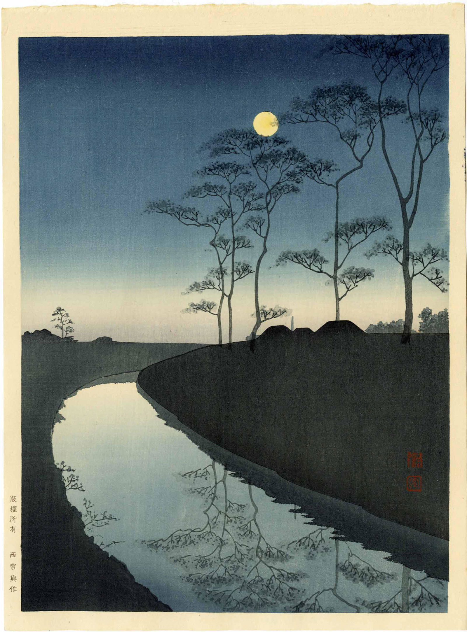 Koho Shoda: Country Scene 1920s Woodblock (1 of 2)