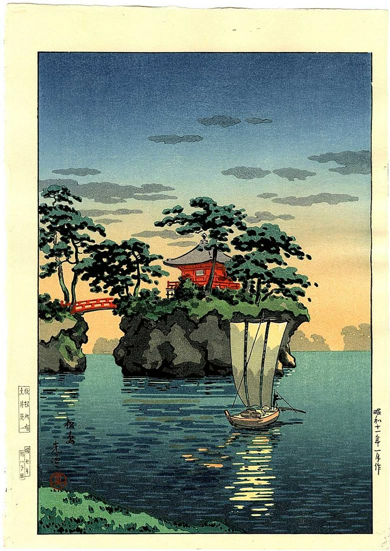 Koitsu Tsuchiya - Matsushima 1936 Doi/Seki woodblock NR: Japanese Woodblock Print, 1936, Doi Publisher, mid-edition printing by Seki (worked 1965-95) from original blocks. SIZE IN INCHES: 8.25 x 11.25 COMMENTS: Skillfully executed bokashi shading, light "ga