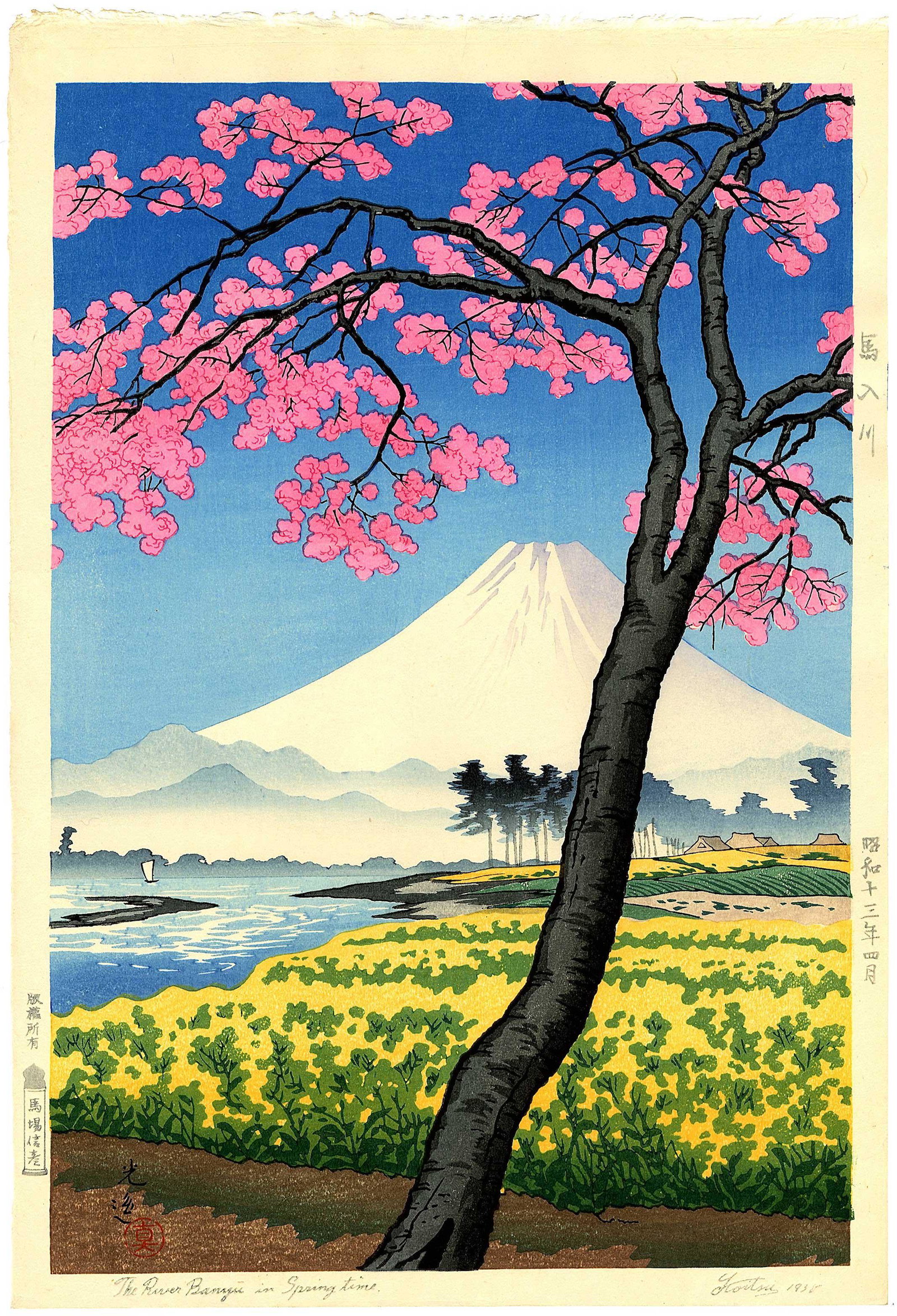 Koitsu Tsuchiya: Banyu River 1938 1st Ed Woodblock: Japanese Woodblock Print, 1938, 1st edition, published by Baba Nobuhiko SIZE IN INCHES: oban, 10.5 x 16 inches COMMENTS: Rare 1st edition of this Koitsu masterpiece. TSUCHIYA KOITSU'S (1870-1949) prin