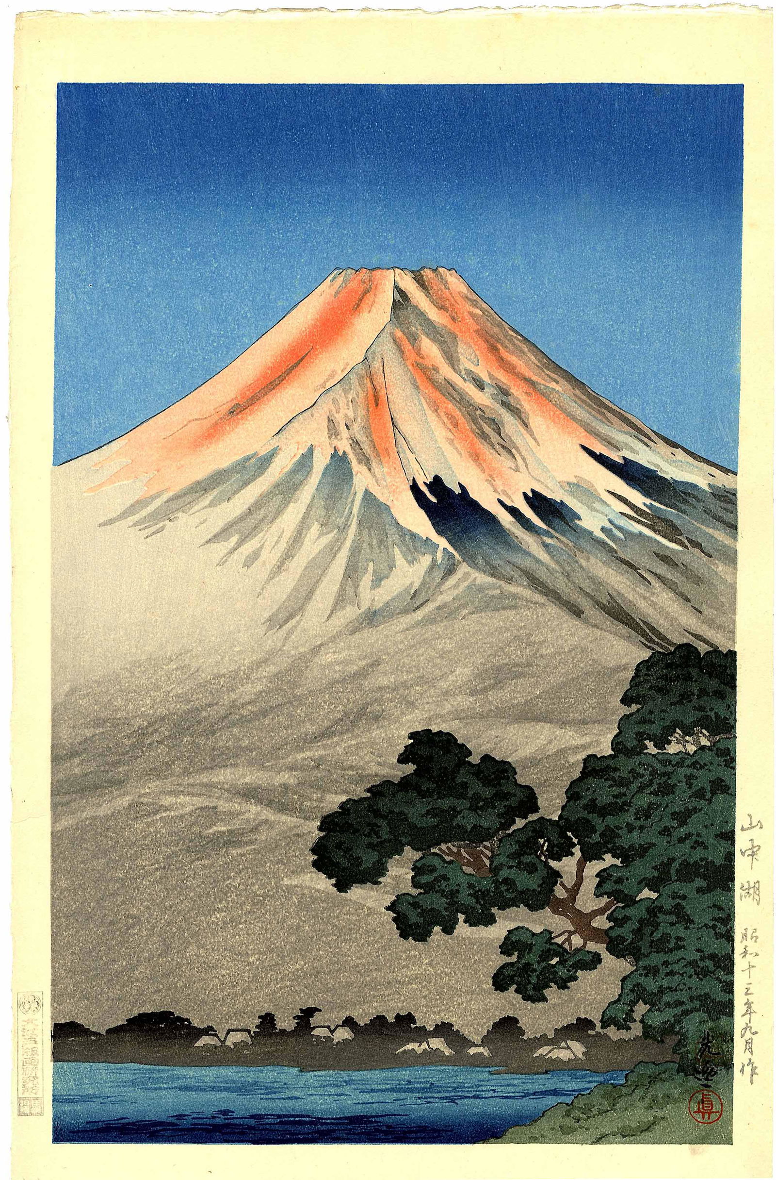 Koitsu Tsuchiya: Lake Yamanaka 1938 Woodblock (1 of 2)