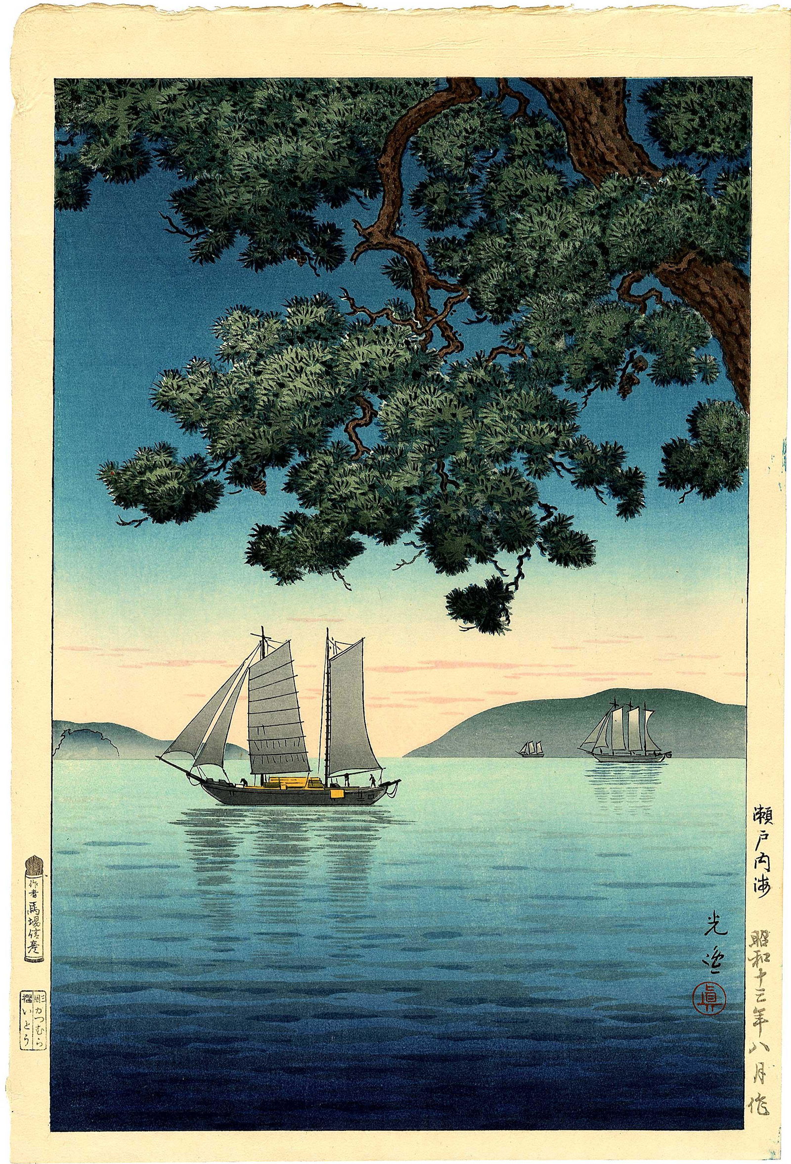 Koitsu Tsuchiya: Setonaikai 1938 Woodblock (1 of 2)