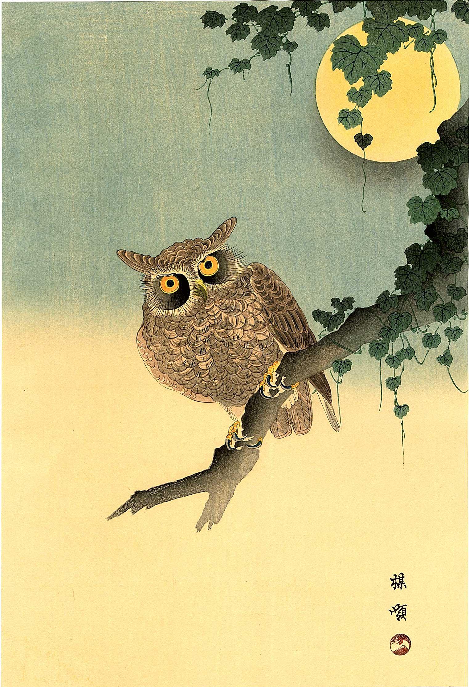 Kono Bairei - Owl under Full Moon 1920s RARE MULLER NR (1 of 2)
