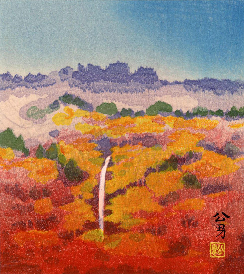 Not Read: Autumn Forest & Waterfall 1950s Woodblock NR (1 of 2)