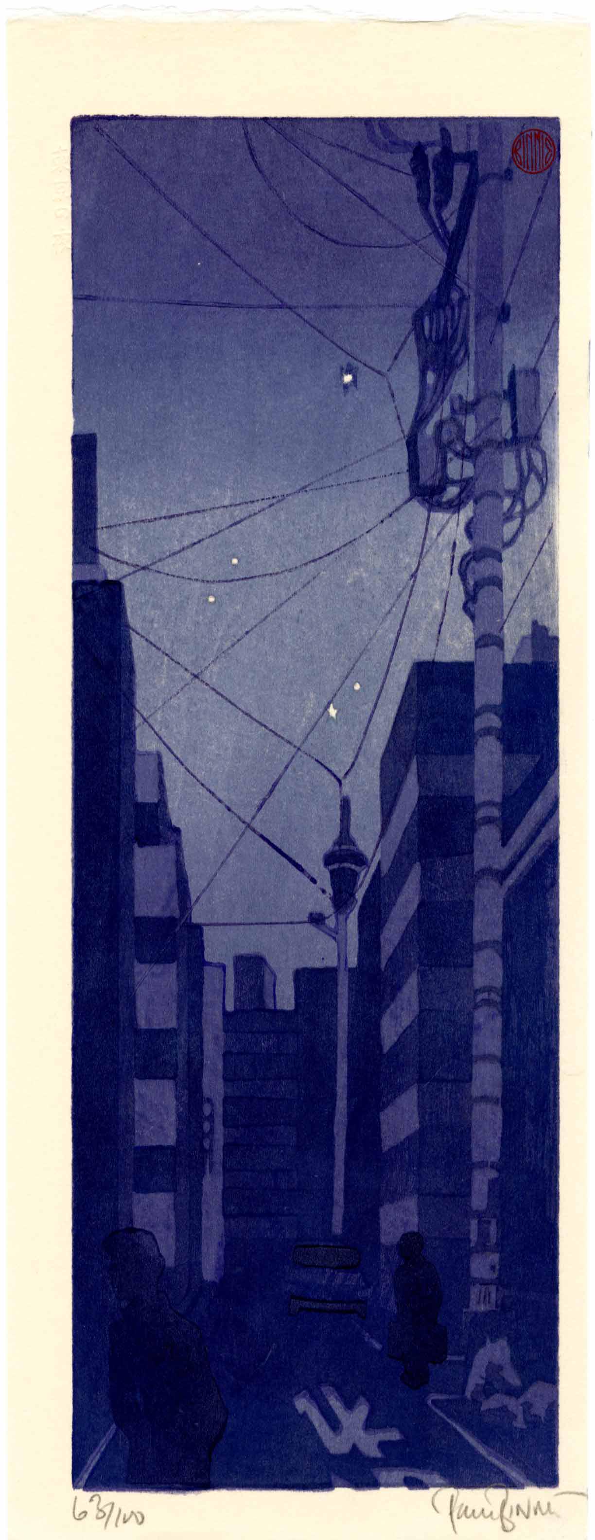Paul Binnie: Tokyo Night 2016 1st Ed Woodblock: Japanese Woodblock Print, 2016, self published by Paul Binnie, signed and numbered 63/100 in bottom margin SIZE IN INCHES: tanzaku, 5 x 13.5 inches PAUL BINNIE (born 27 May 1967) is a Scottish artist