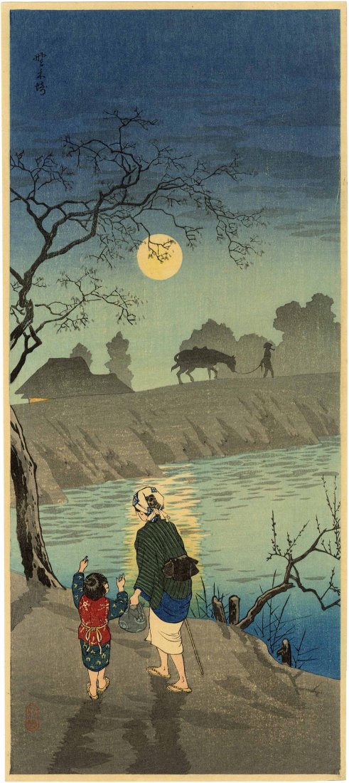 Shotei (Hiroaki): Moonrise at Nokizaki 1936 Woodblock NR: Japanese Woodblock Print, 1936, published by Shozaburo Watanabe SIZE IN INCHES: ohosoban, 6.75 x 15 inches PROVENANCE: From the Robert O. Muller estate. COMMENTS: A woman and a toddler admire the full
