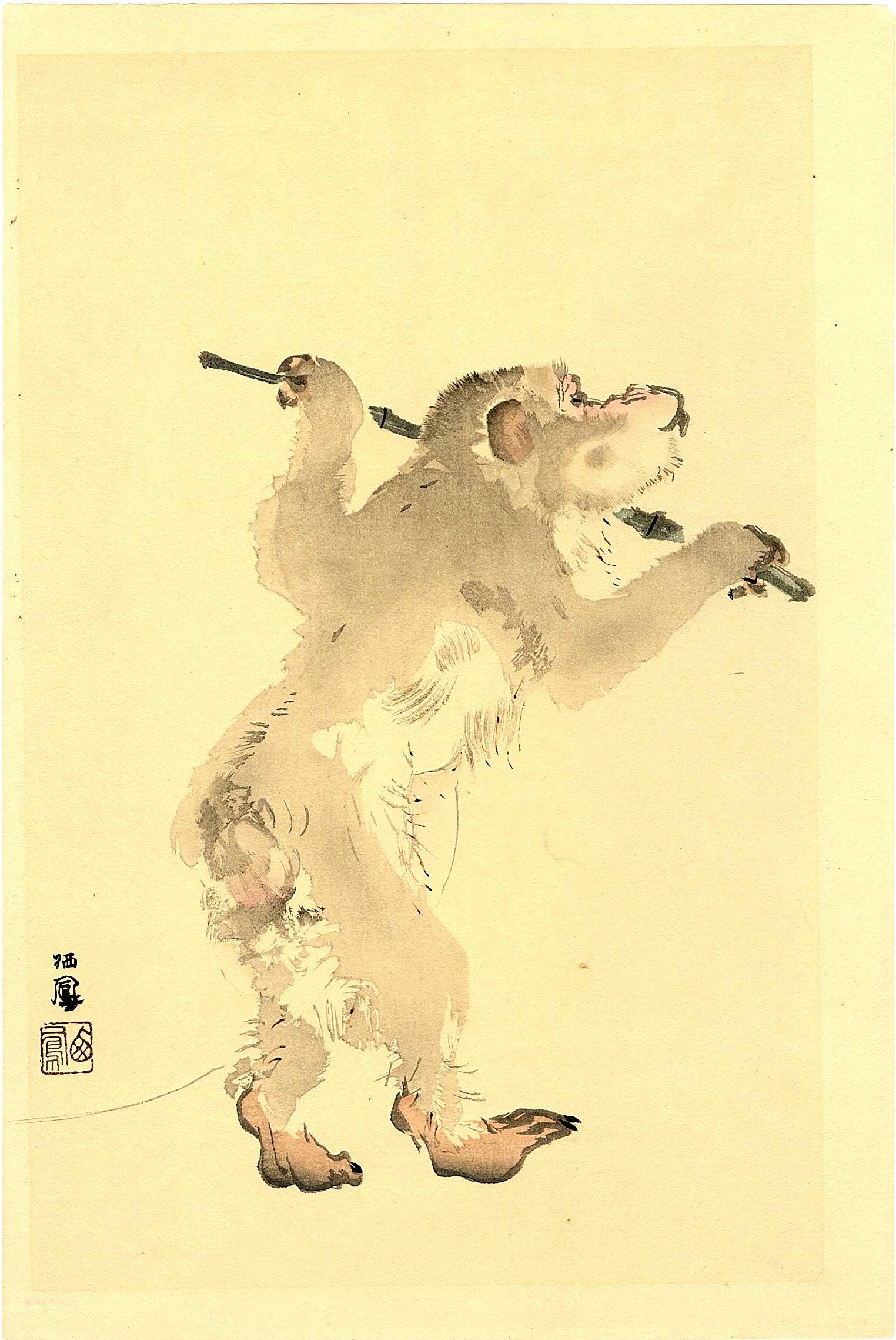 Takeuchi Seiho - Dancing Monkey w/ Stick 1930 MULLER NR (1 of 2)