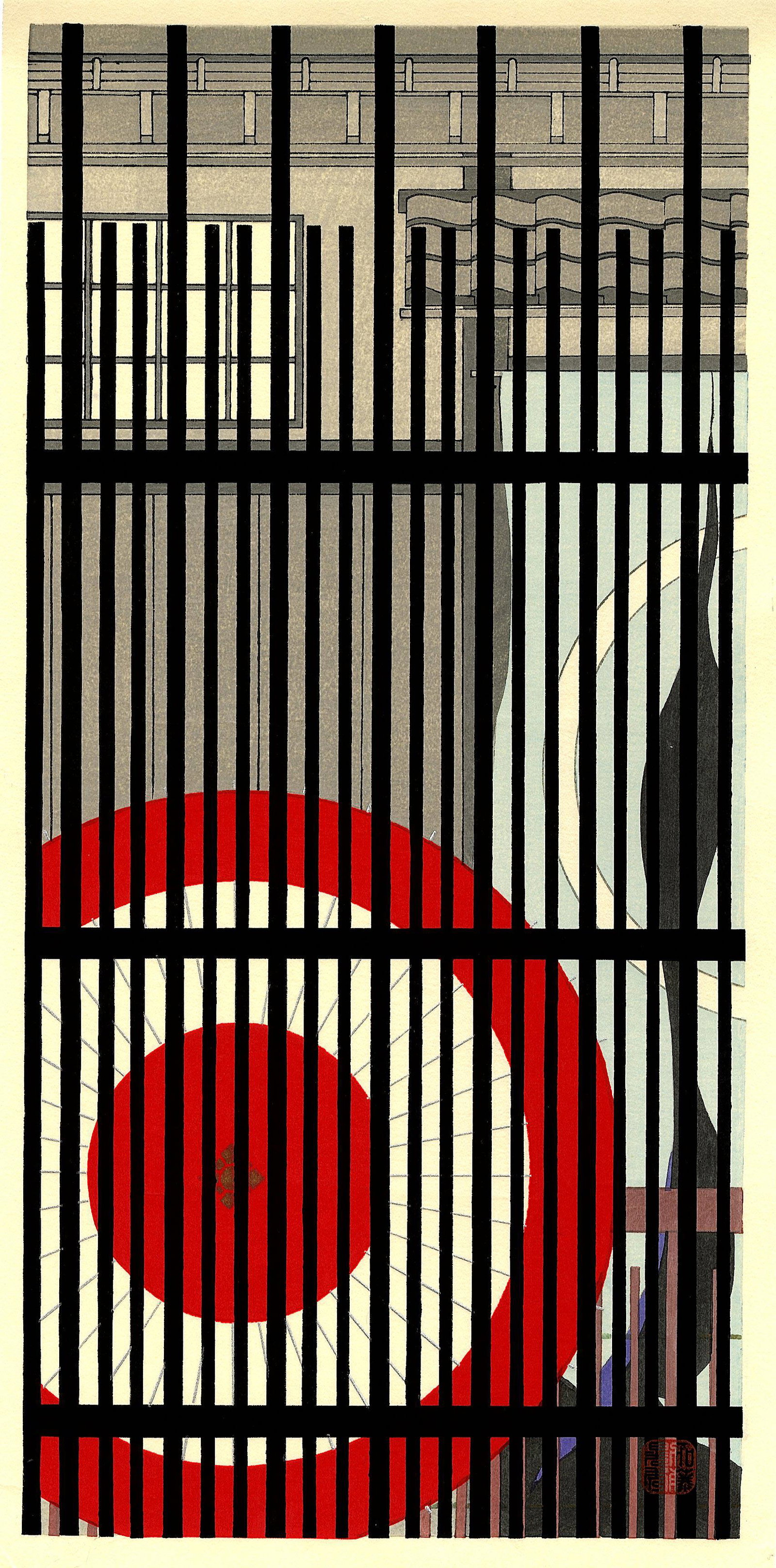Teruhide Kato: Hanagoshi Umbrella, Kyoto 1992 Woodblock: Japanese Woodblock Print, 1992, published by Unsodo SIZE IN INCHES: 9 x 17.5 inches TERUHIDE KATO (1936-2015) was one of Japan's leading kimono designers. He closed down his atelier in 1987 and turned