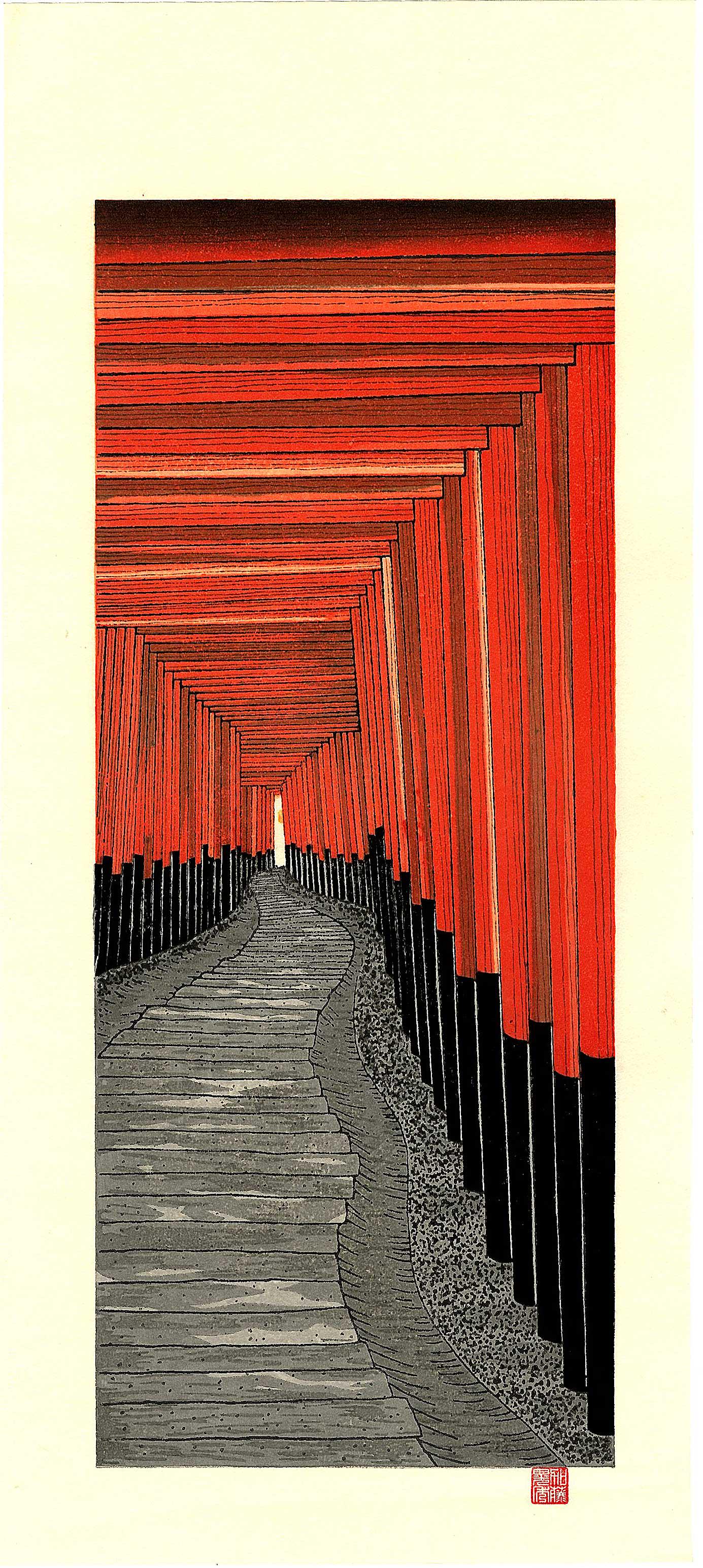 Teruhide Kato: One Thousand Torii Gates 1999 Woodblock: Japanese Woodblock Print, 1999, published by Unsodo SIZE IN INCHES: 7 x 15.25 inches THE BAMBOO FOREST AT ARASHIYAMA or Sagano Bamboo Forest, is a natural forest of bamboo in Arashiyama, Kyoto, Japan.