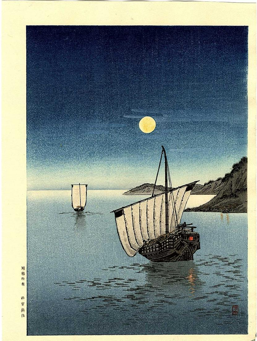 Yoshimune Arai - Kominato Bay c1930 woodblock MULLER NR: Japanese Woodblock Print, 1920/30's, Nishinomiya Yosaku Publisher (no longer active), "Night Scenes" series (21 designs). SIZE IN INCHES: 7.5 x 10 PROVENANCE: The Robert O. Muller Estate COMMENTS: Ski