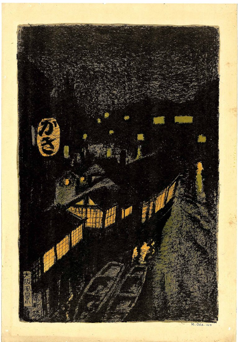 Oda Kazuma: Night View of Kyomachi-bashi, Osaka 1919 1st Ed. (1 of 2)
