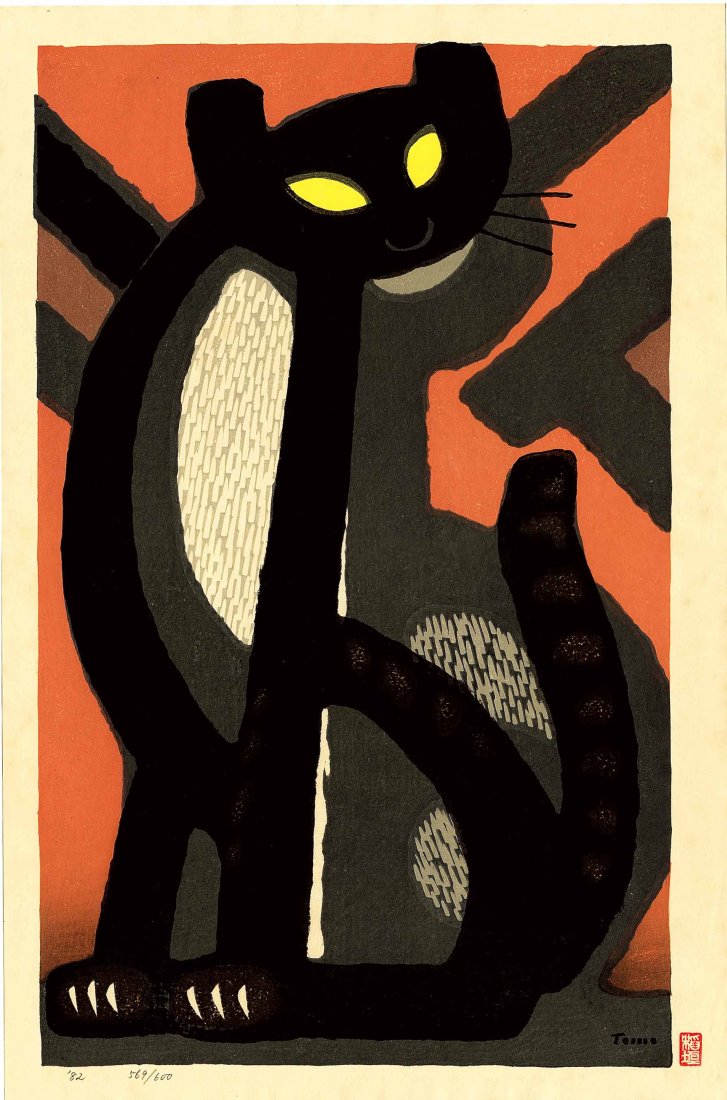 Tomoo Inagaki: Long-Tailed Cat 1st Ed 1982 Woodblock NR (1 of 2)