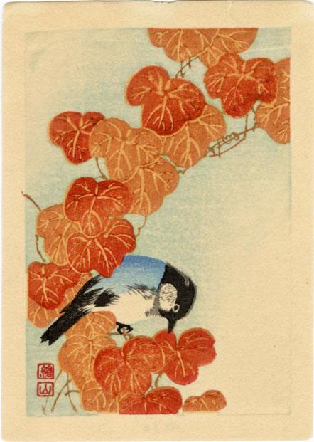 Sozan Ito: White-Eye in Fall 1920s Woodblock (1 of 2)