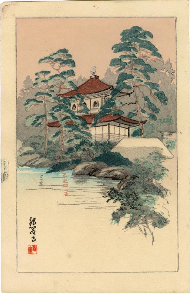 Not Read: The Golden Pavillion 1950s Woodblock NR (1 of 2)