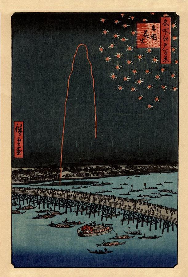 Hiroshige Ando: Fireworks at Ryogoku Woodblock NR: Japanese Woodblock Print, original 8/1858, this Showa era from recarved woodblocks SIZE IN INCHES: yatsugiri-ban approx. 4 x 5.8 inches COMMENTS: Number 98 from the series One Hundred Famous Views of 