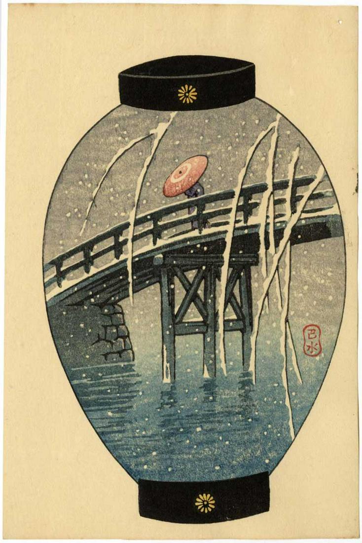Hasui Kawase: Lantern Snowy Bridge 1930s Woodblock NR: Japanese Woodblock Print, 1930 , published by Watanabe SIZE IN INCHES: 5.25 x 7.75 inches COMMENTS: Rarely seen. KAWASE HASUI (1883-1957) was a Japanese woodblock print maker in the early 20th century