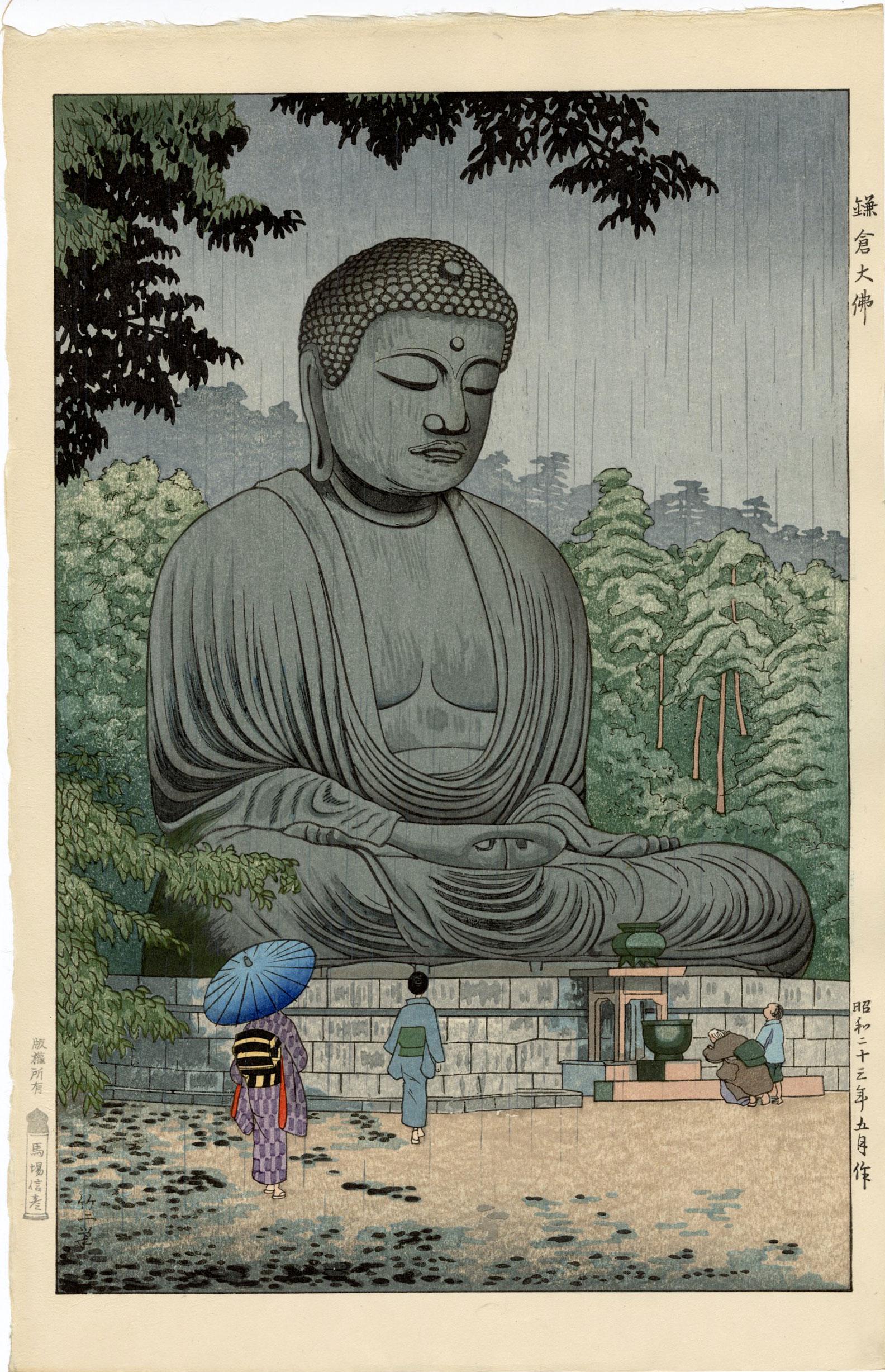 Asano Takeji: Big Buddha at Kamakura 1948 1st Ed Woodblock (1 of 2)