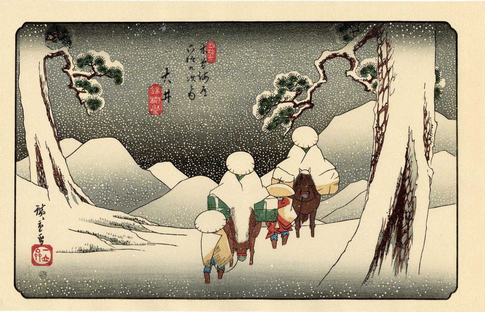 Hiroshige Ando: Oi Station on the Kisokaido Woodblock NR: Japanese Woodblock Print, originally published between 1834 and 1842, this is a Showa era edition published by Watanabe from recarved woodblocks SIZE IN INCHES: oban, approx. 10.5 x 15.5 inches COMMEN