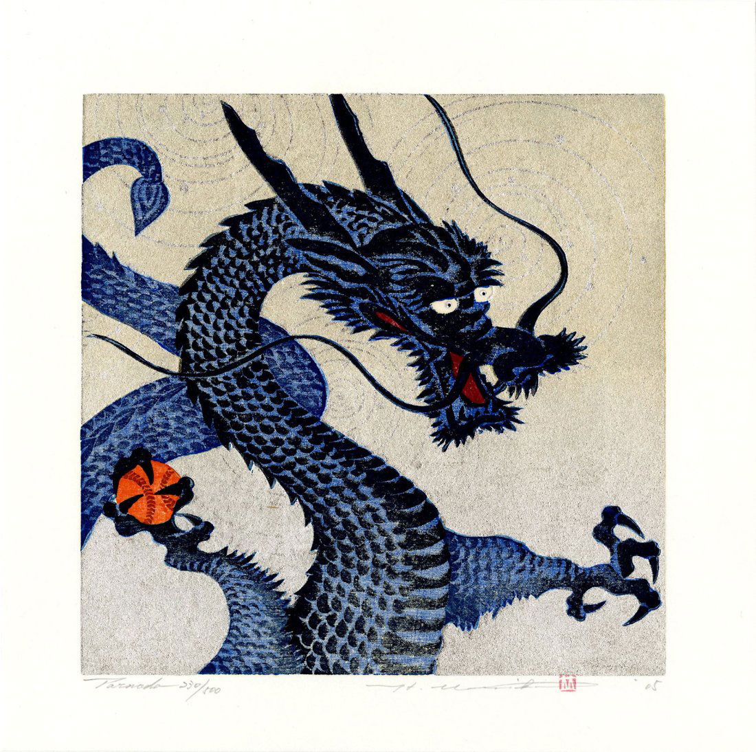 Namiki Hajime: Blue Dragon (Tornado) 2005 1st Ed. Woodblock: Japanese Woodblock Print, 2005, original woodblock print, numbered limited edition 230/500, nice impression from the 1st edition, pencil signed by the artist and sealed SIZE IN INCHES: shikishi, 12 x