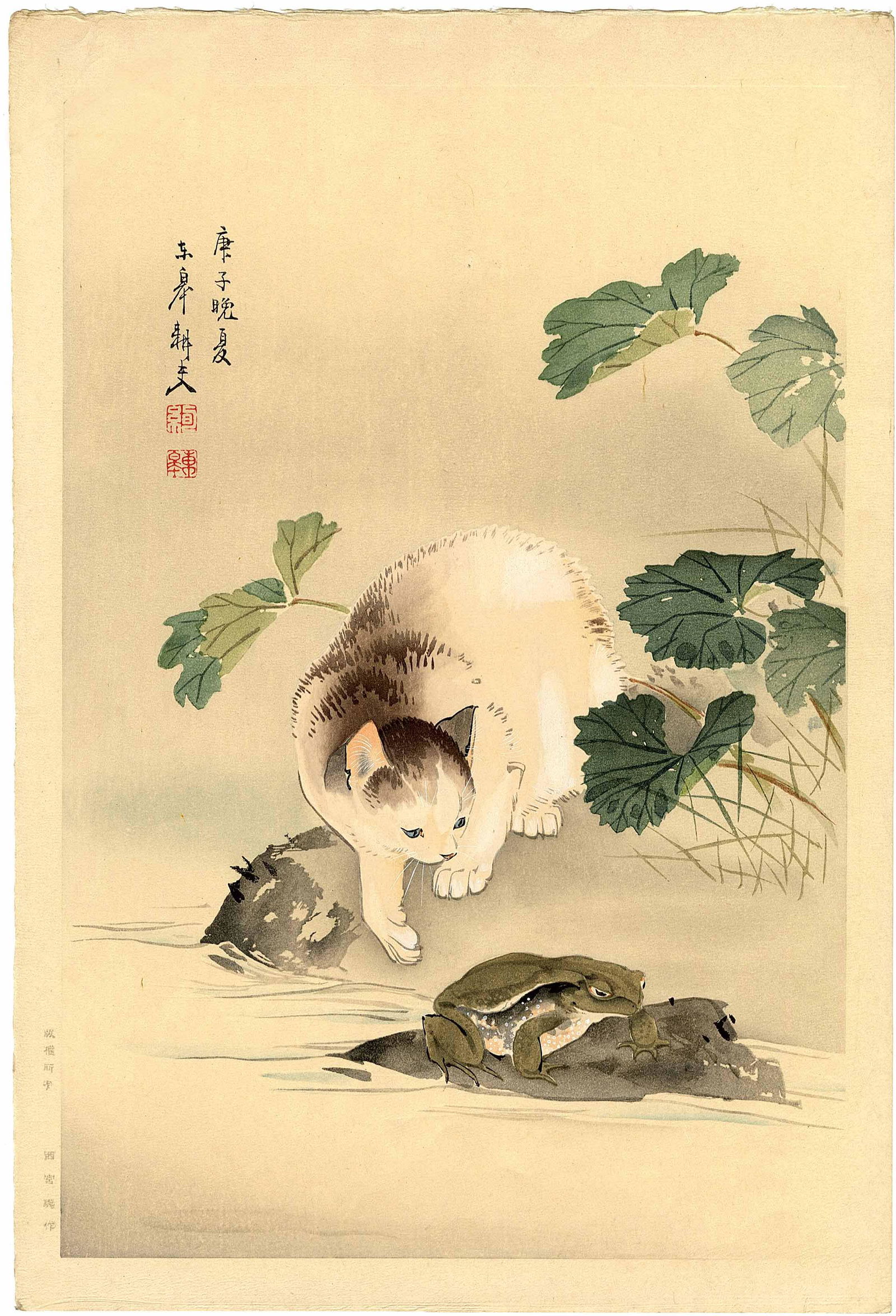 鯉と蛸と客観的な世界　　版画　1/5　Limited to 5 copies Katsushika Hokusai - Tago Bay near Ejiri on the Tōkaidō (Tōkaidō