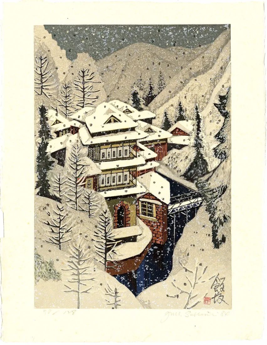 Jun'ichiro Sekino: Iizaka Hot Springs Spa Fukushima 1984 1st Ed. Woodblock (1 of 2)