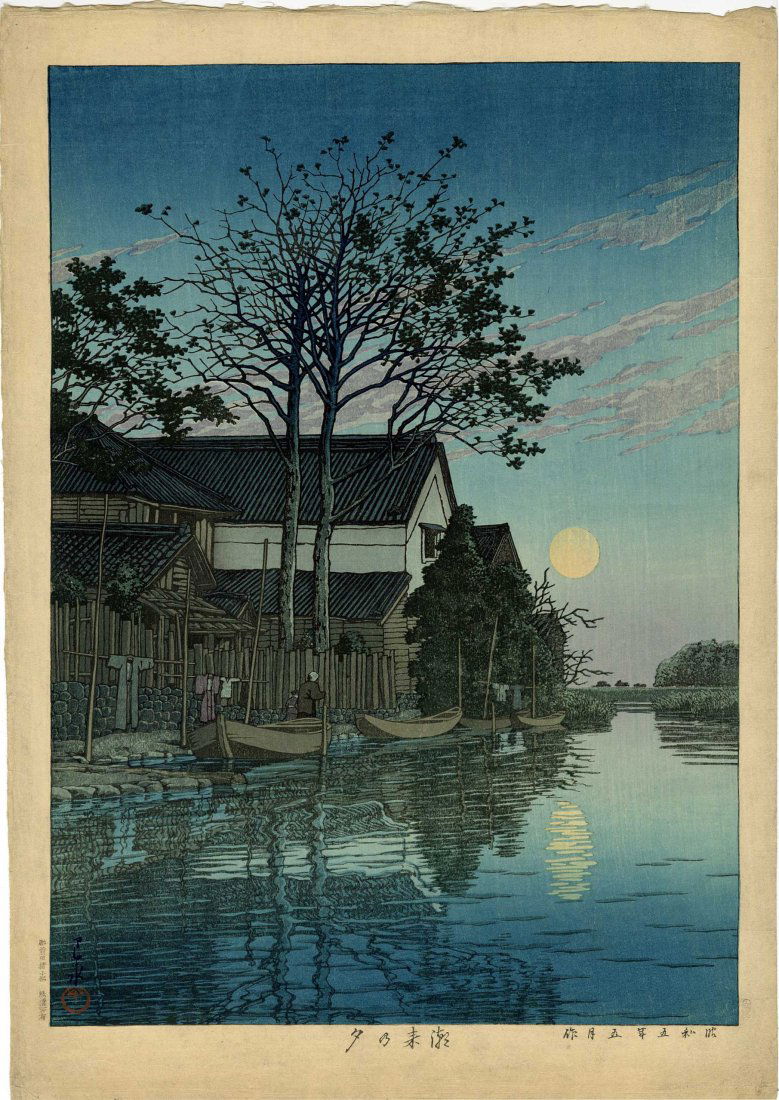 Hasui Kawase: Evening at Itako 1930 Ltd. Ed. Woodblock NR (1 of 2)