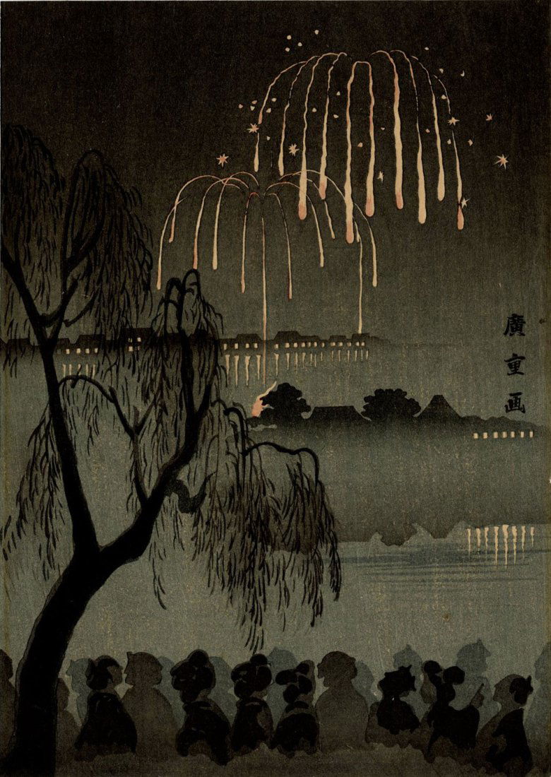Kiyochika Kobayashi: Fireworks Over the Sumida 1930s Woodblock NR (1 of 2)