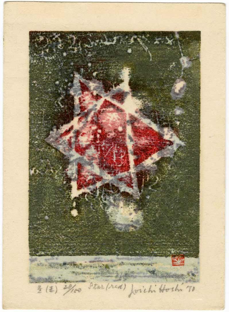 Joichi Hoshi: Star 1st Ed. 1970 Woodblock (1 of 2)