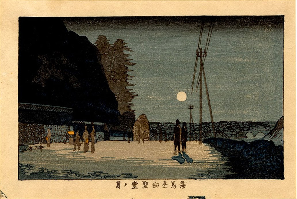 Yasuji Inoue: The Moon over Yushima Seido Temple NR (1 of 2)