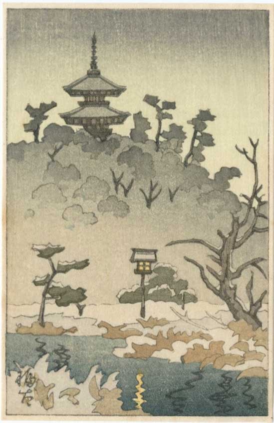 Terauchi Fukutaro: Pagoda on a Hill 1950s Woodblock NR (1 of 2)