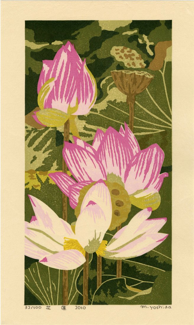 Masaki Yoshida: Lotus Blossom 2010 1st Ed. Woodblock NR: Japanese Woodblock Print, 2010, self published by Masaki Yoshida, signed, dated and numbered 16/100 in the lower margin SIZE IN INCHES: 9.5 x 15.75 inches COMMENTS: Pink lotus flowers are often associ