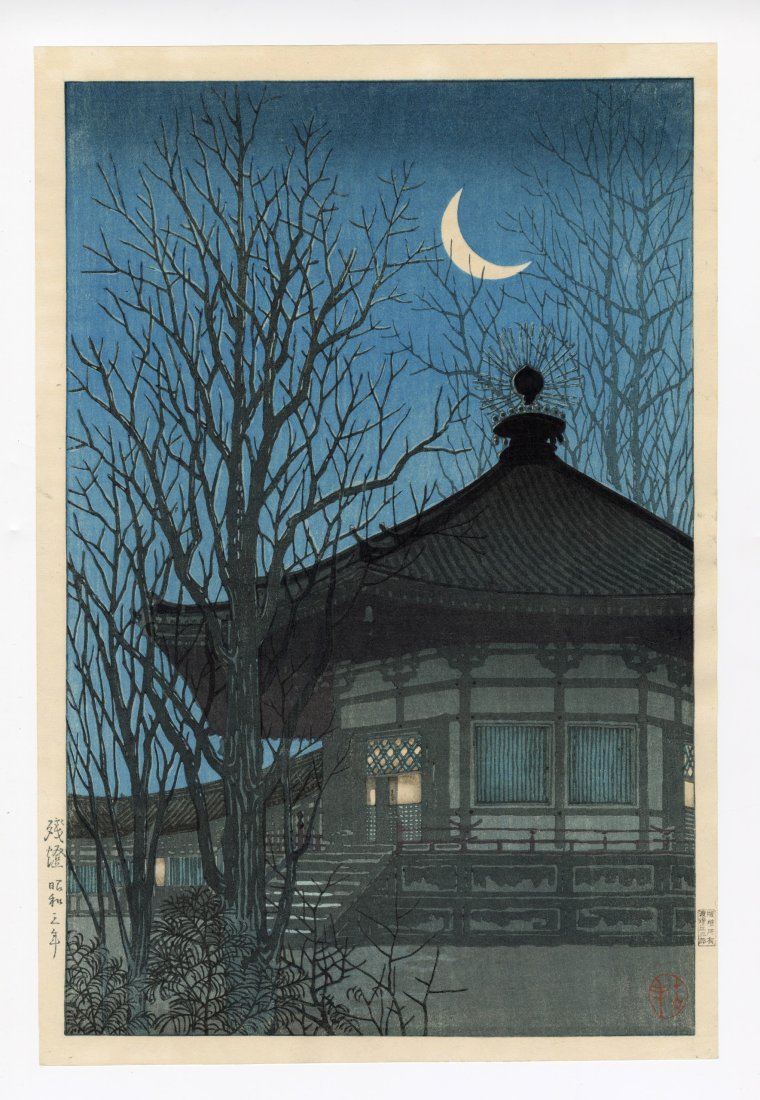 Uehara Konen: Fading Lamplight of a Pagoda 1928 1st Ed Woodblock (1 of 2)
