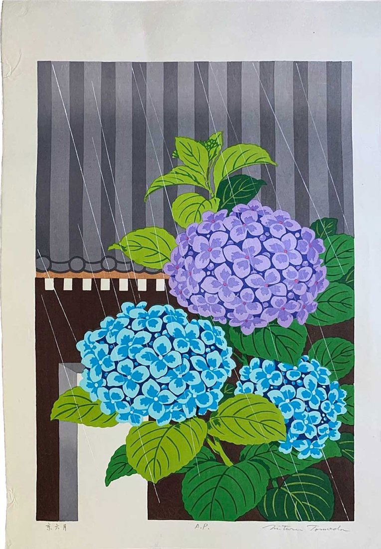Tomoda Mitsuru: Hydrangea in the Rain Woodblock NR (1 of 2)