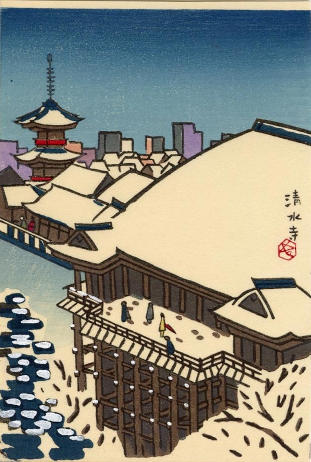 Tokuriki Tomikichiro: Kiyomizudera 1950s Woodblock (1 of 2)