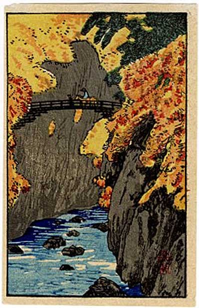 Shotei Takahashi: Monkey Bridge 1920s Woodblock (1 of 2)