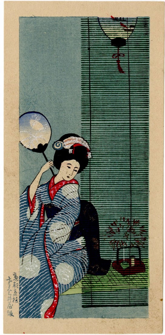 Not Read: Bijin and Fan c.1920 Woodblock NR (1 of 2)
