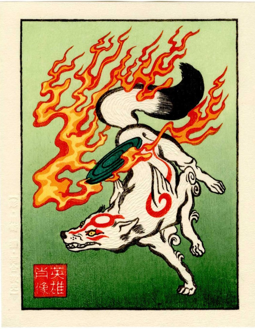 Jed Henry: The Wolf Goddess Woodblock (1 of 2)