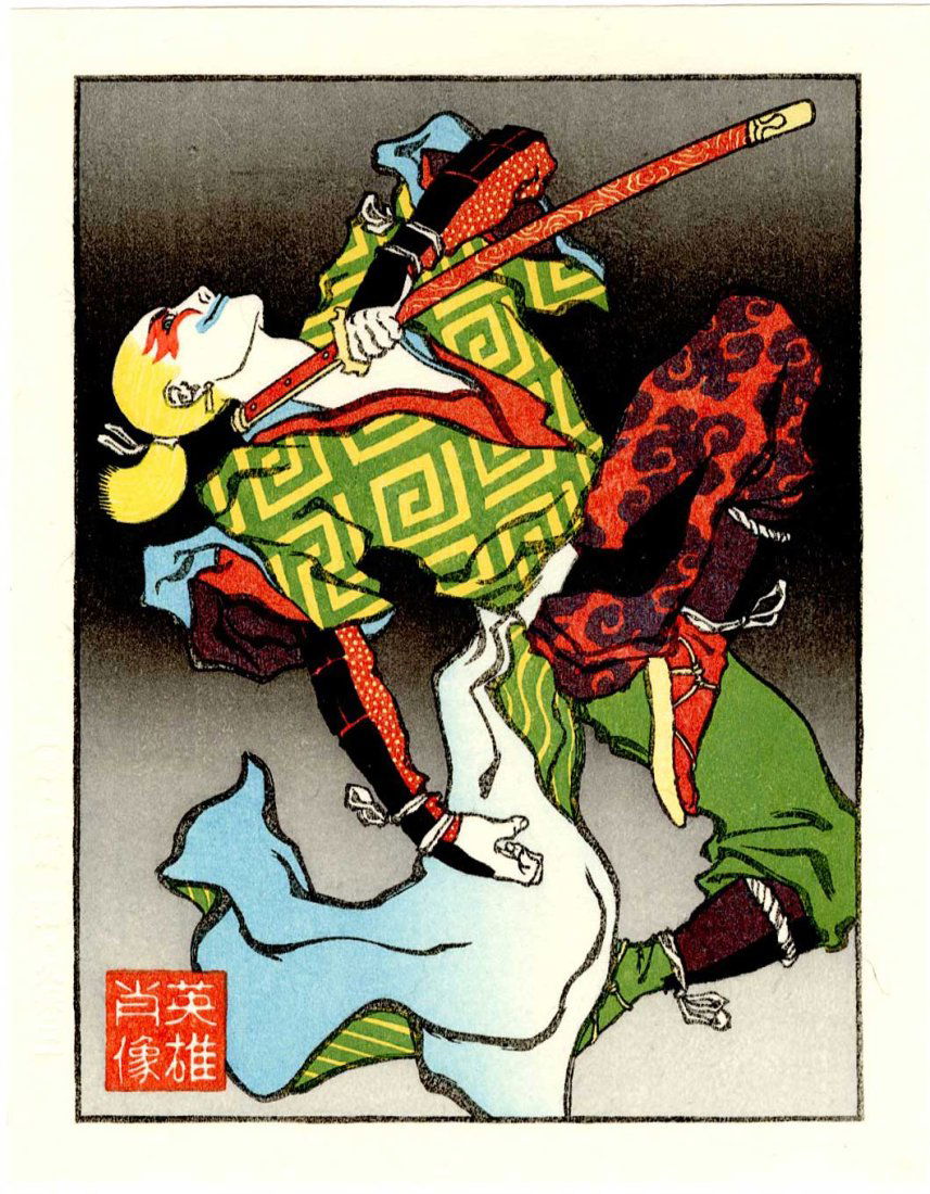 Jed Henry: The Lunatic Woodblock (1 of 2)