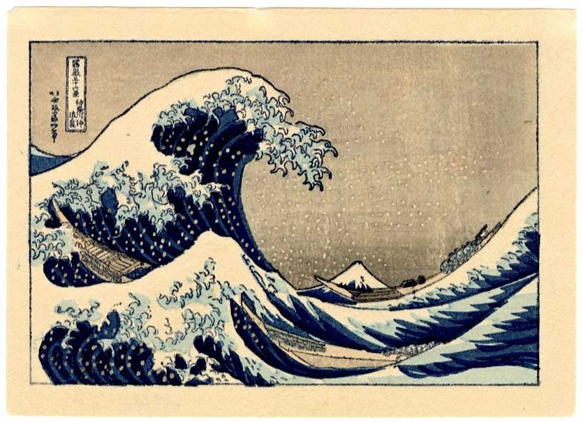 Hokusai Katsushika: Great Wave Woodblock NR: Japanese Woodblock Print, 1920s, published by Hasegawa SIZE IN INCHES: approx. 4 x 3 inches PROVENANCE: From the Robert O. Muller estate. KATSUSHIKA HOKUSAI (1760-1849), who also used the names Shunro
