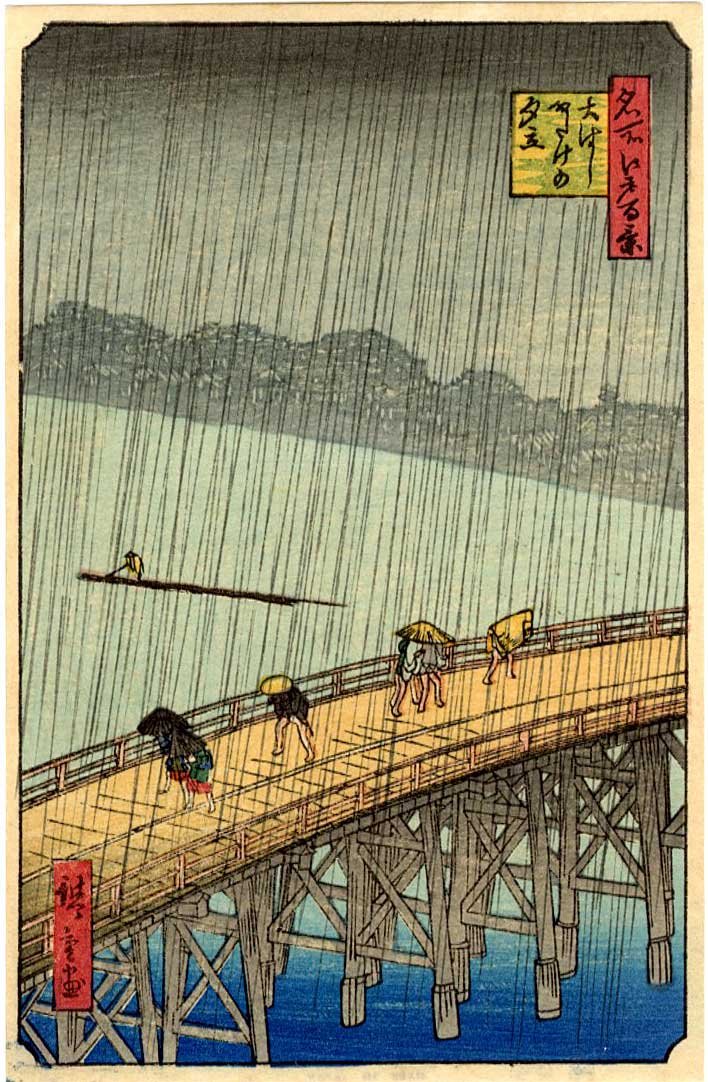 Hiroshige Ando:  Sudden Shower on Ohashi Bridge Woodblock (1 of 2)