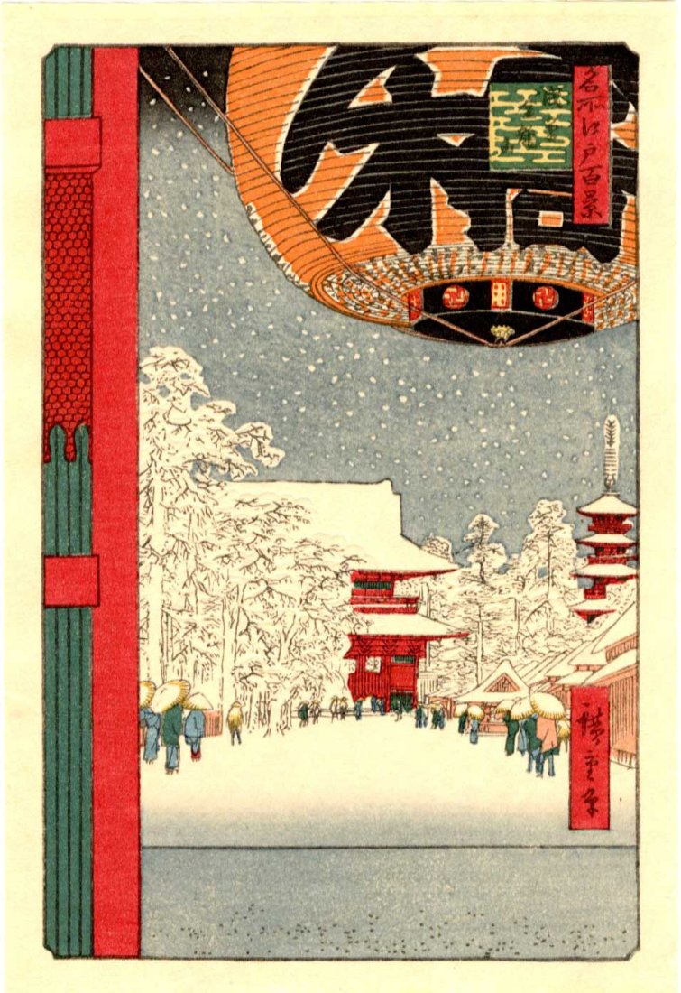 Hiroshige Ando: Giant Lantern at Thunder Gate Woodblock: Japanese Woodblock Print, originally published 5/1856, this Showa era from recarved woodblocks SIZE IN INCHES: yatsugiri-ban approx. 4 x 5.8 inches COMMENTS: Number 99 from the series One Hundred Famo