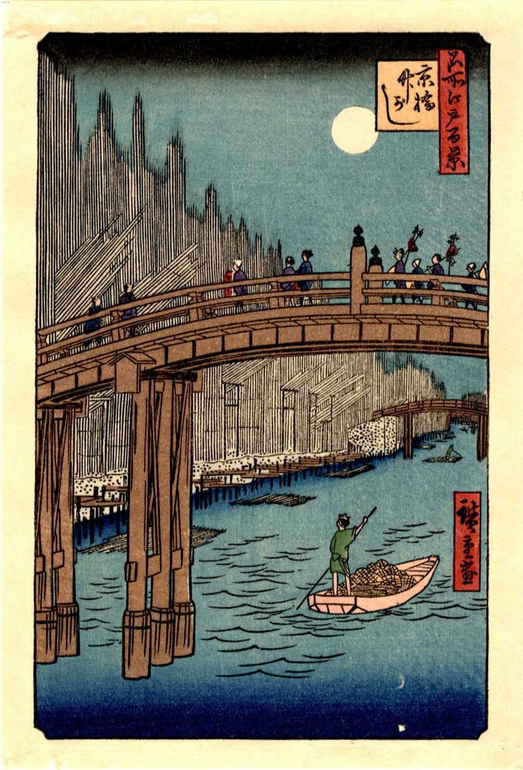 Hiroshige Ando: Full Moon on Bamboo Yards Woodblock (1 of 2)
