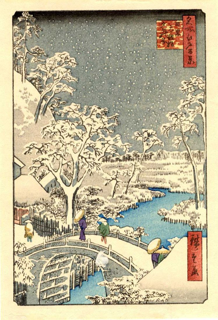 Hiroshige Ando: Meguro Drum Bridge Woodblock (1 of 2)