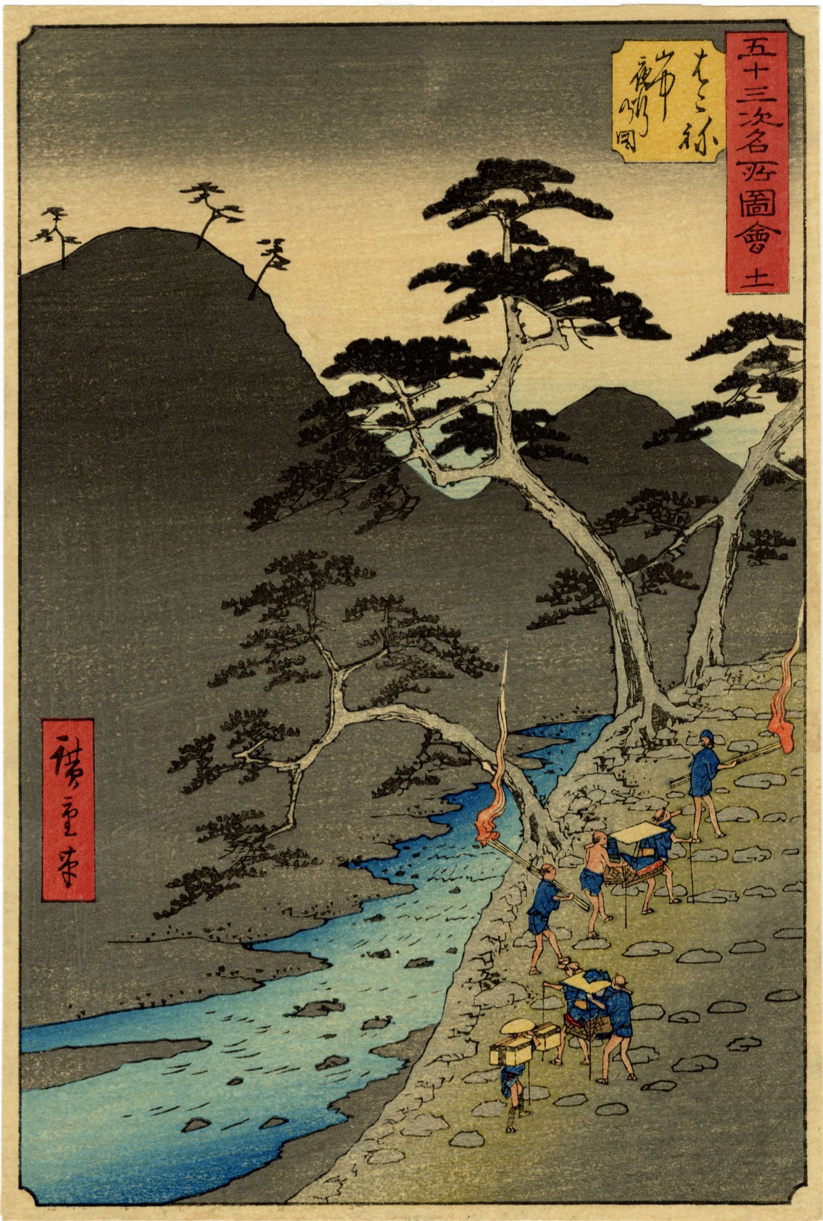 Hiroshige Ando: Hakone Station on the Tokaido Woodblock (1 of 2)