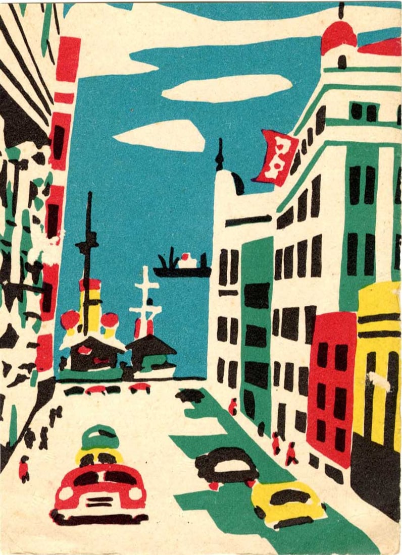 Hide Kawanishi: Kobe Street Scene 1950s Woodblock (1 of 2)
