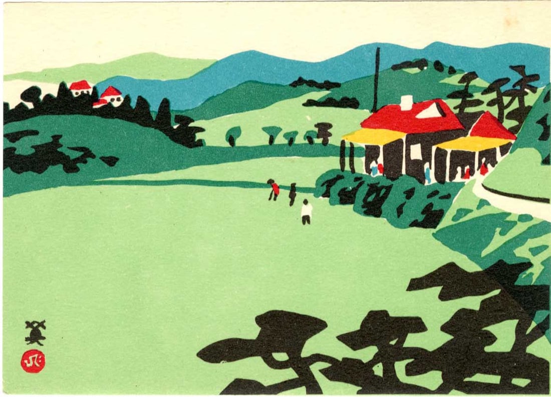 Hide Kawanishi: Golfing in Kobe 1950s Woodblock (1 of 2)