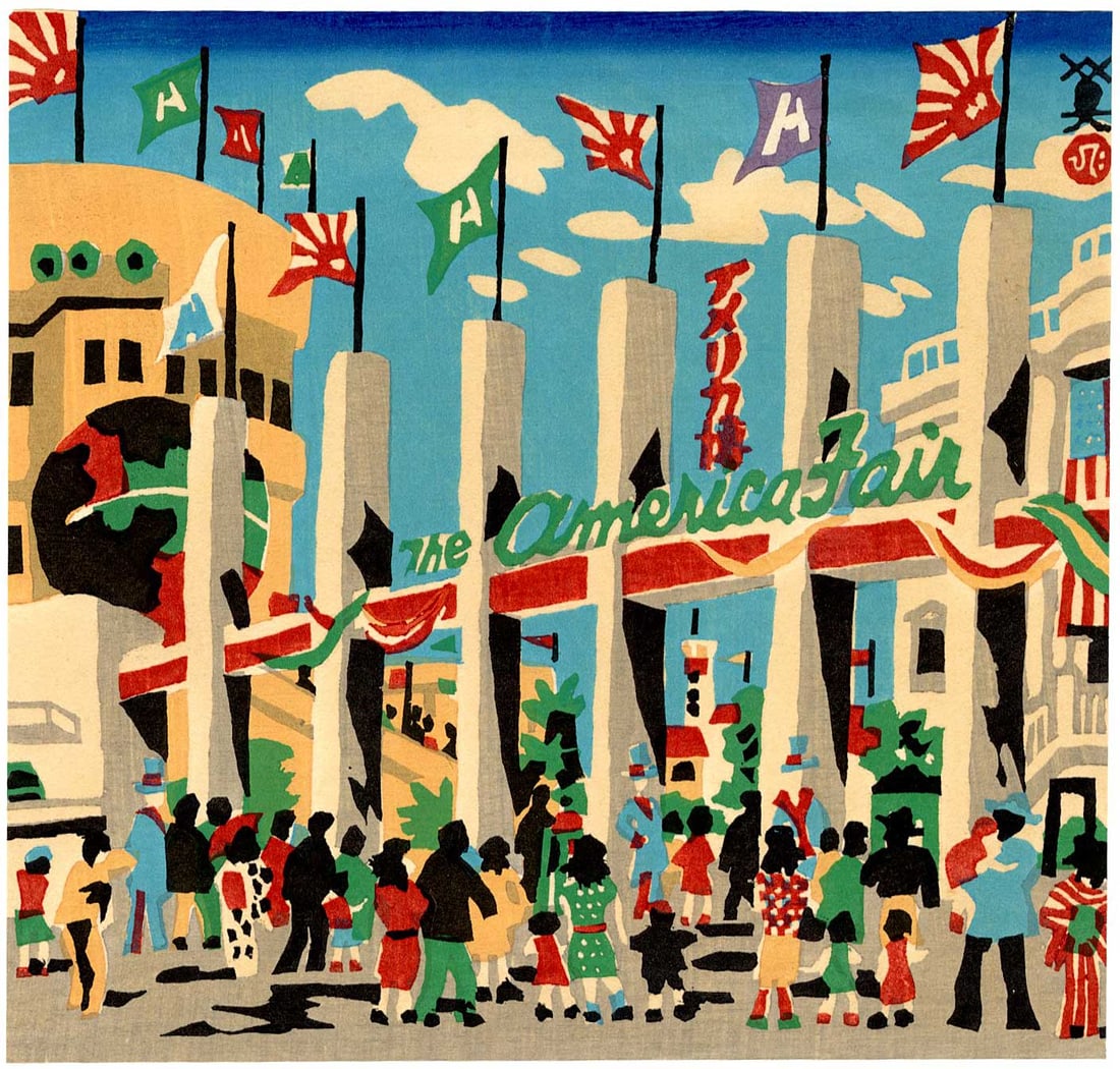 Hide Kawanishi: The America Fair 1950 Woodblock: Japanese Woodblock Print, 1950 published by Kawanishi Hide SIZE IN INCHES: 7 x 6.5 inches COMMENTS: Rare Kawanishi print from the America Fair Exhibition of 1950 showing the entrance to the exhibition