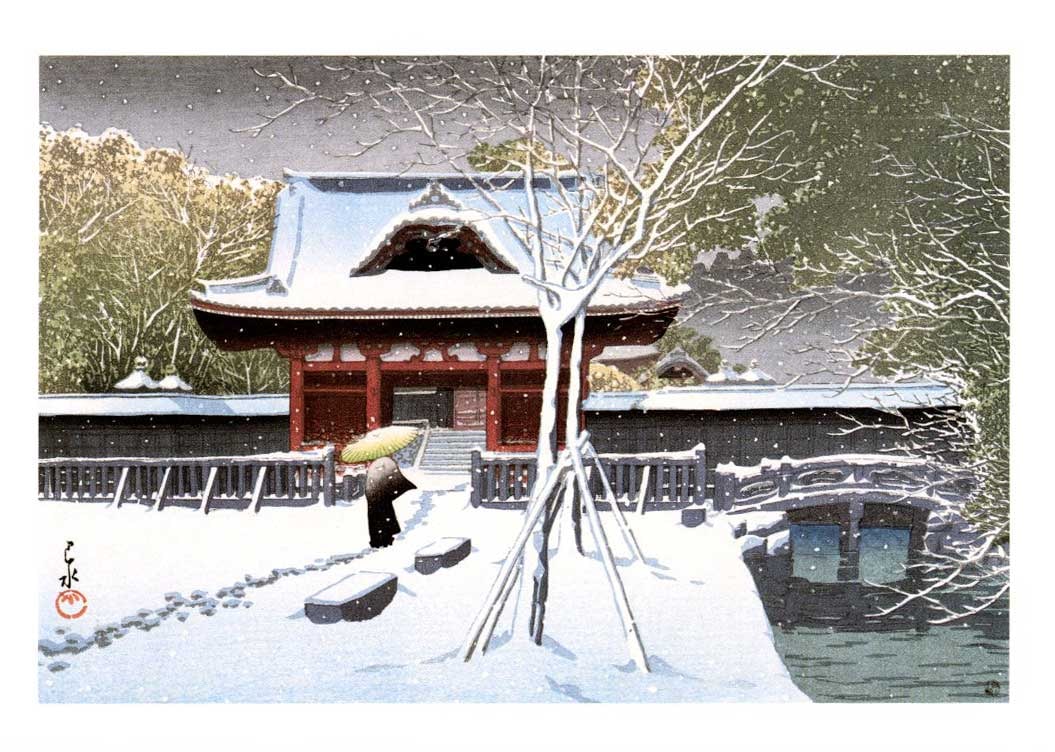 Hasui Greeting Cards - Taisho Pond SET of 30 NR: Hasui Kawase Blank Greeting Cards , c.1995, Custom Printed (San Diego). SIZE IN INCHES: 5 x 7 (on folded 10 x 7 gloss heavy cardstock) COMMENTS: High quality lithographic reproduction of an ACTUAL "Pr